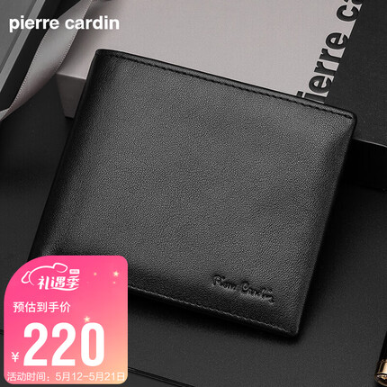 皮尔卡丹男士钱包短款头层牛皮钱夹商务票夹精美礼盒 JFA509291A