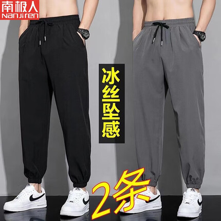 南极人男装属于什么档次品牌？南极人男装质量怎么样啊？