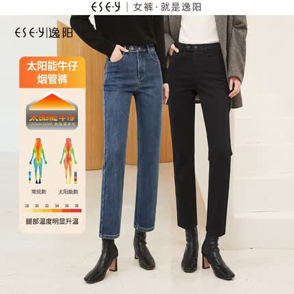 逸阳直筒牛仔裤女2023年秋冬新款加绒九分宽松显瘦烟管裤子女6101S 冬款-雾霾蓝 27
