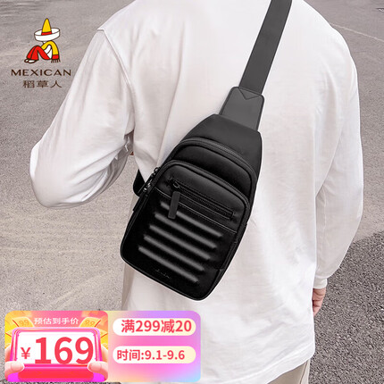 稻草人男士斜跨休闲胸包大容量户外单肩背包手机包