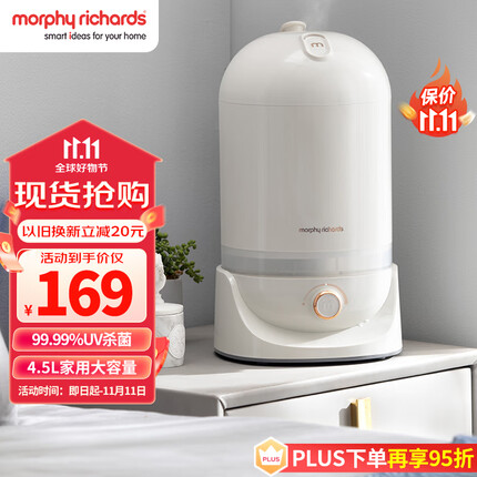 摩飞电器（Morphyrichards）除菌加湿器卧室家用办公室桌面 孕妇婴儿低噪大喷雾大容量空气加湿器MR2803