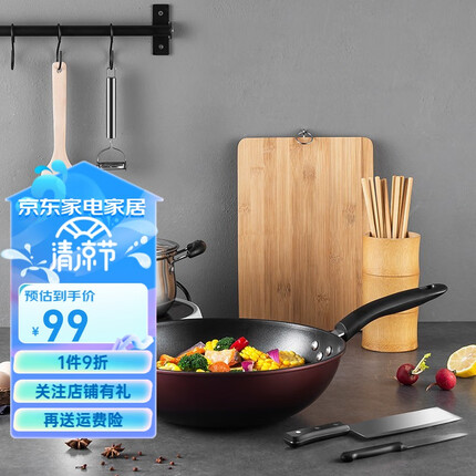 美厨（MAXCOOK）锅具套装炒锅汤锅砧板菜刀水果刀筷子木铲削皮刀厨具组合8件套 燃气炉电磁炉通用 锅具八件套 MCTZ004