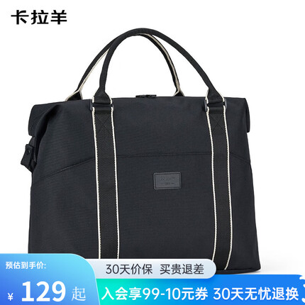 卡拉羊（KALA·Y）旅行包大容量可折叠防水便携手提包拉杆插件行李包 黑色