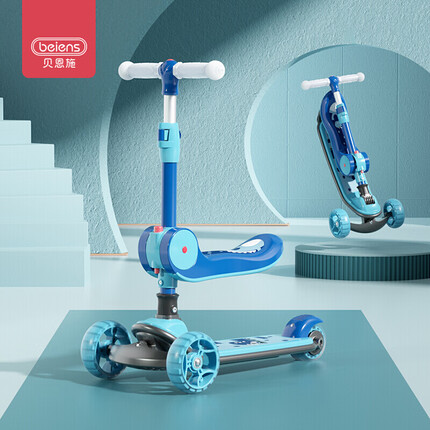 贝恩施滑板车儿童玩具滑滑车踏板车男女孩可折叠二合一滑板车089摩洛蓝