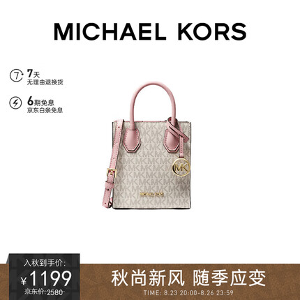 迈克.科尔斯MK女包 MERCER迷你白粉色单肩手提斜挎包 35T1GM9C0I