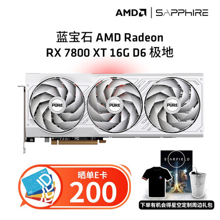 蓝宝石AMD RADEON RX 7800 XT游戏台式电脑主机独立显卡 RX 7800XT 16G极地