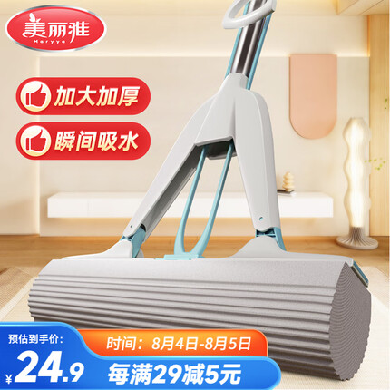 美丽雅优品海绵拖把免手洗吸水拖布家用懒人地拖墩布对折挤水胶棉拖头