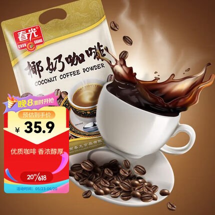 春光 海南特产 椰奶咖啡 360g/袋 速溶咖啡粉炭火冲饮焙烤