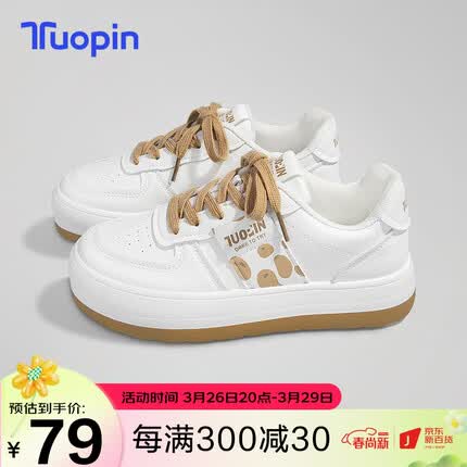 鮀品小熊小白鞋女百搭运动板鞋厚底增高鞋子春秋女鞋-160 白粽 37 