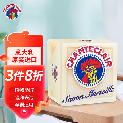 CHANTECLAIR大公鸡管家 马赛洗衣皂 肥皂 内衣皂 手洗皂 (意大利进口) 300g