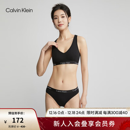 Calvin Klein内衣女士年轻低胸无钢圈可拆垫轻运动工字美背文胸QP2602O UB1-太空黑 L