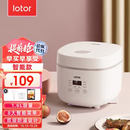 小浣熊电饭煲质量怎么样？小浣熊电饭煲是哪里生产的产品？