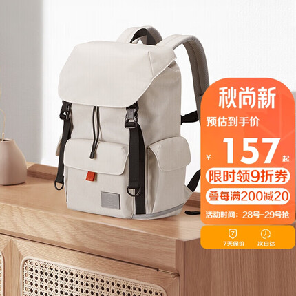 米熙mixi笔记本电脑包双肩包男背包学生书包电脑背包女烟白17英寸5025