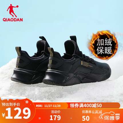 乔丹棉鞋多少钱一双？乔丹棉鞋怎么样？