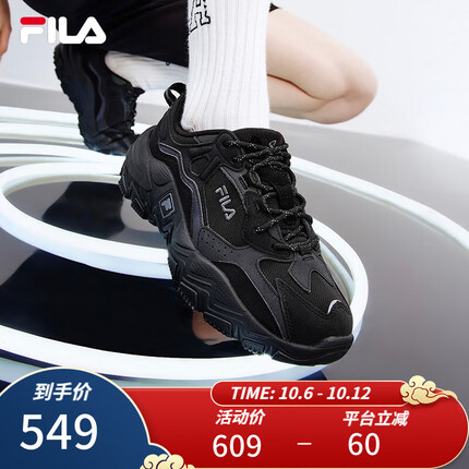 斐乐跑步鞋女鞋掠夺者 2休闲鞋慢跑运动鞋情侣百搭休闲鞋 黑-BK 37.5