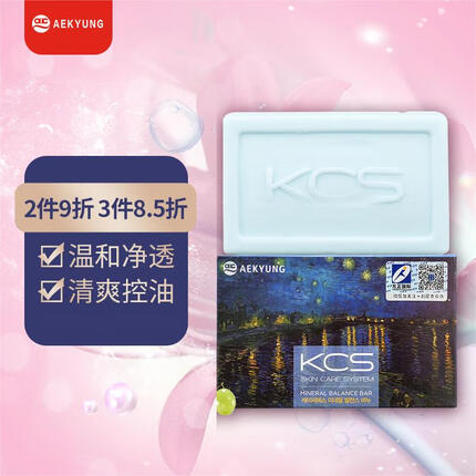 爱敬KCS韩国爱敬名画香皂（清爽型）100g 新老包装随机发货