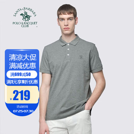 圣大保罗2023年夏季纯棉商务休闲男装上衣合身翻领polo体恤衫短袖t恤男 浅灰色Y5 185/100(XXXL)56建议90-95KG