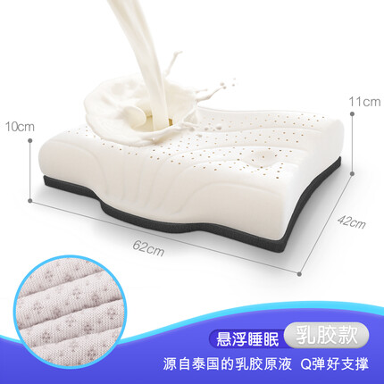 赛诺乳胶枕怎么样好用吗安全吗？赛诺乳胶枕和水星家纺乳胶枕哪个好用一点？