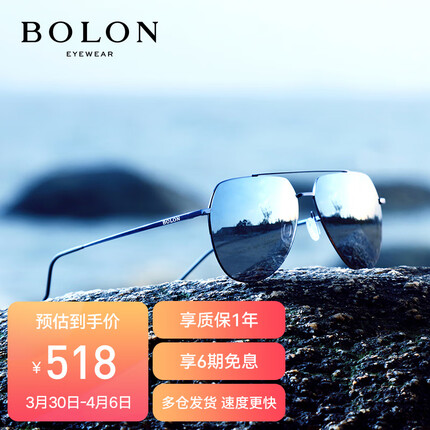 暴龙（BOLON）暴龙眼镜蛤蟆镜偏光开车驾驶墨镜男户外防紫外线太阳镜 BL8011D70