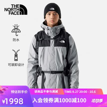 北面三合一冲锋衣男软壳内胆户外运动防水保暖外套23秋季上新|7W7T GVV/灰色 L/175