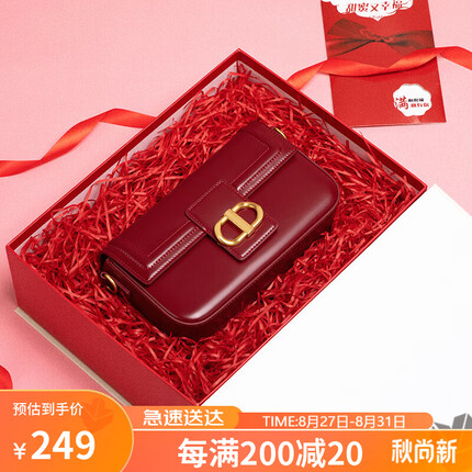 CONRANIPHI官网 包包女包牛皮新时尚款轻奢女士斜挎包大容量高级感单肩包女生包包新娘结婚包小方包七夕情人节礼物送女友老婆 焦波尔酒红