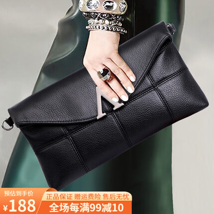 七黛（Qidell）真牛皮手拿包女新大容量信封女士手包挎包软牛皮宴会手抓包女钱包 黑色