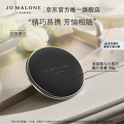 祖玛龙香薰什么档次？祖玛龙香薰价格怎么样?