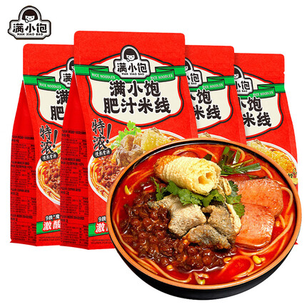 满小饱肥汁米线310g*4袋酸辣汤粉魔鬼辣港式螺蛳粉方便速食米线夜宵零食