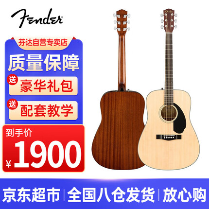 FENDER芬达CD-60S单板民谣吉他云杉木圆角原声吉它41英寸原木色