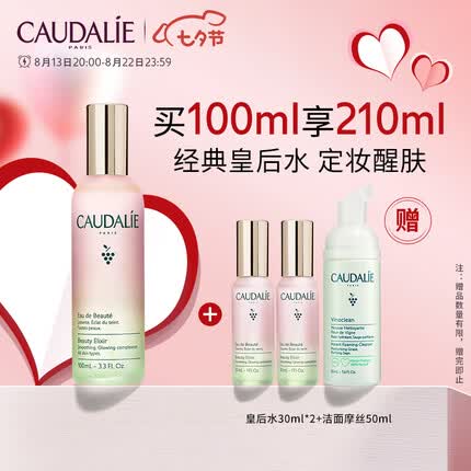 欧缇丽护肤品怎么样好用吗？欧缇丽护肤品适合油性皮肤用吗女生？