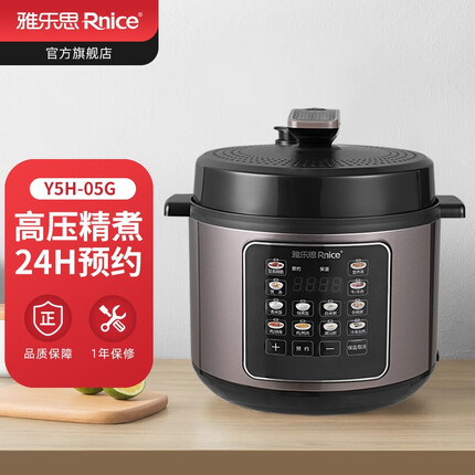 雅乐思（Rnice）雅乐思（Rnice）电压力锅家用 智能多功能 一锅双胆 开盖收汁 5L大容量 Y5H-05G