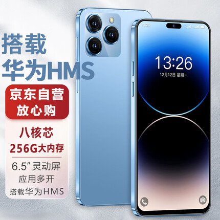 全新256GB灵动屏 八核智能手机 超薄电竞游戏4G全网通 学生安卓百元老人机长续航 天语X14ProMax 蓝色