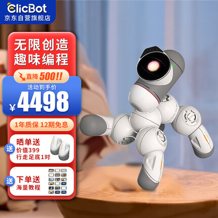 可立宝智能机器人编程机器人玩具模块化拼接成人儿童高科技礼物 lucky套装