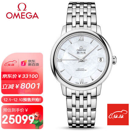 欧米茄女表机芯哪个系列好用？欧米茄女表哪个系列性价比高又好看？