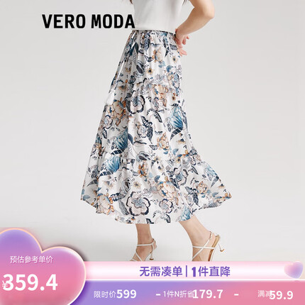 VEROMODA2023早春A字裙摆印花中腰浪漫气质半身裙 S85本白色 165/68A/M/R