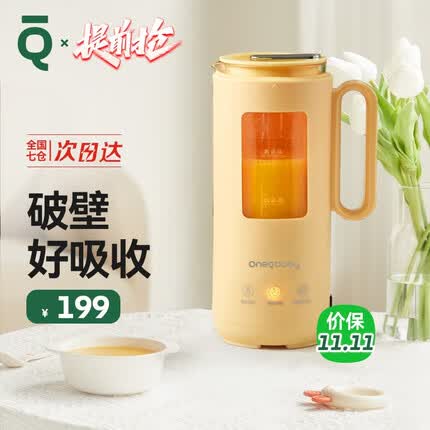 一刻间辅食机怎么样？一刻间辅食机好还是普利顿好？