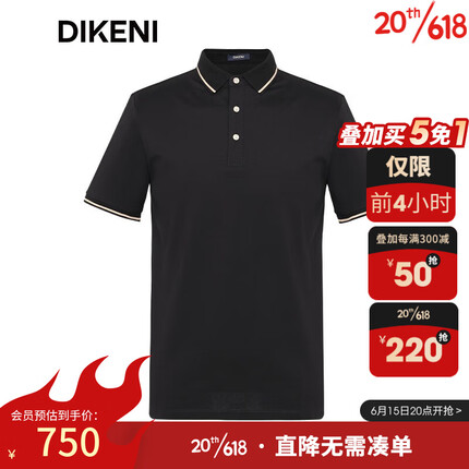 迪柯尼（DIKENI）高端男装春夏时尚黑金撞色翻领舒适棉弹短袖针织Polo衫 黑色 175/96A