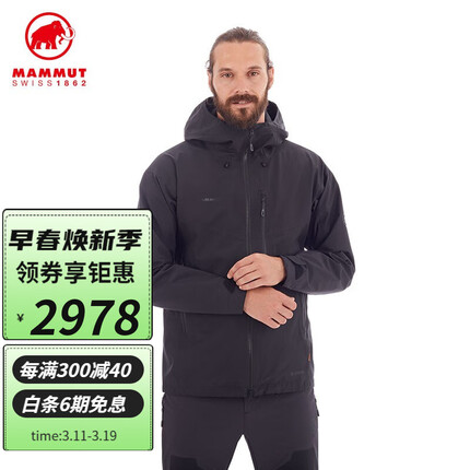 MAMMUT猛犸象Ayako男士登山硬壳冲锋衣外套防风双层Gore-Tex夹克冲锋衣 0001黑色 L