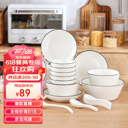 洁雅杰餐具质量怎么样？洁雅杰陶瓷产地是哪里？