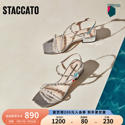 思加图属于轻奢吗还是重奢？思加图属于几线品牌？