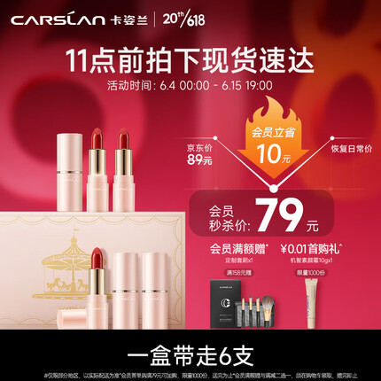 卡姿兰化妆品什么档次？卡姿兰和完美日记哪个牌子哪个好？