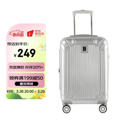 Diplomat外交官镜面扩充层行李箱子男女旅行登机箱万向轮密码箱TC-6012