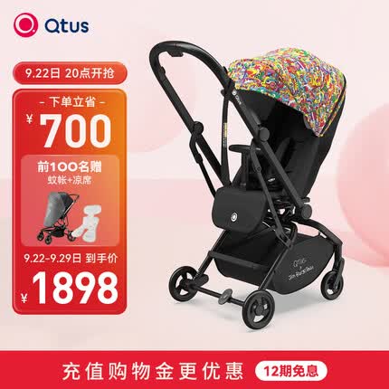 昆塔斯Q9Plus婴儿车可坐可躺360°旋转高景观双向推折叠新生儿童0-4岁 Q9Plus-Lark 小怪咖