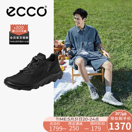 ecco什么牌子中文叫什么？ecco鞋子是哪个国家的品牌？