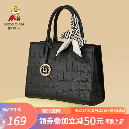 稻草人（MEXICAN）包包女包2023新款时尚优雅手提包高级感丝巾斜挎包七夕情人节礼物 黑色