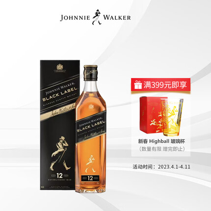 尊尼获加（JOHNNIE WALKER） 黑方 黑牌 12年 苏格兰 调和型 威士忌 洋酒 700ml 