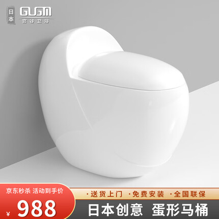 日本宫谷 (GUGM)卫浴马桶坐便器节水防臭大冲力排污虹吸式家用坐厕防堵静音抽水座便器 【经典白】GM632纳米釉面抗菌