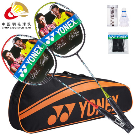 尤尼克斯（YONEX）羽毛球拍双拍全碳素比赛球拍yy对拍套装超轻弓剑ARC5I 已穿线