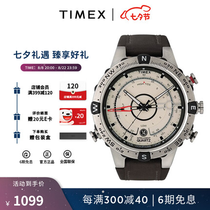 天美时户外运动潮流夜光多功能石英男表大表盘手表男 T2N721