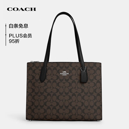 蔻驰女士CARRYALL 36系列单肩包托特包PVC配皮CL399SVBRB